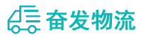 中山到樊城区物流公司